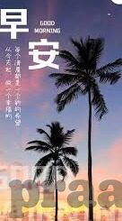 麻豆映画传媒直播app下载-掌握娱乐新风向，探寻麻豆映画传媒直播APP的魅力与价值